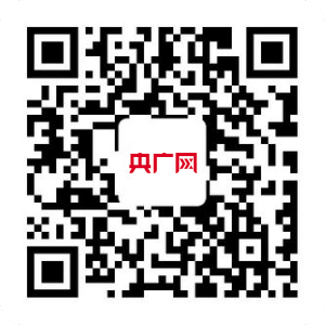 凯发K8一触即发插入式插入式连接器西安高新区上市企业中航富士达发布第12项IEC