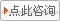 凯发K8一触即发插入式插入式柱脚插入深度《型钢规范》952条埋入式柱脚的埋置深度