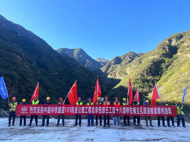 k8凯发插入式端承式柱脚门头沟109国道高速工程进展：十八潭桥左幅主孔现浇板梁顺