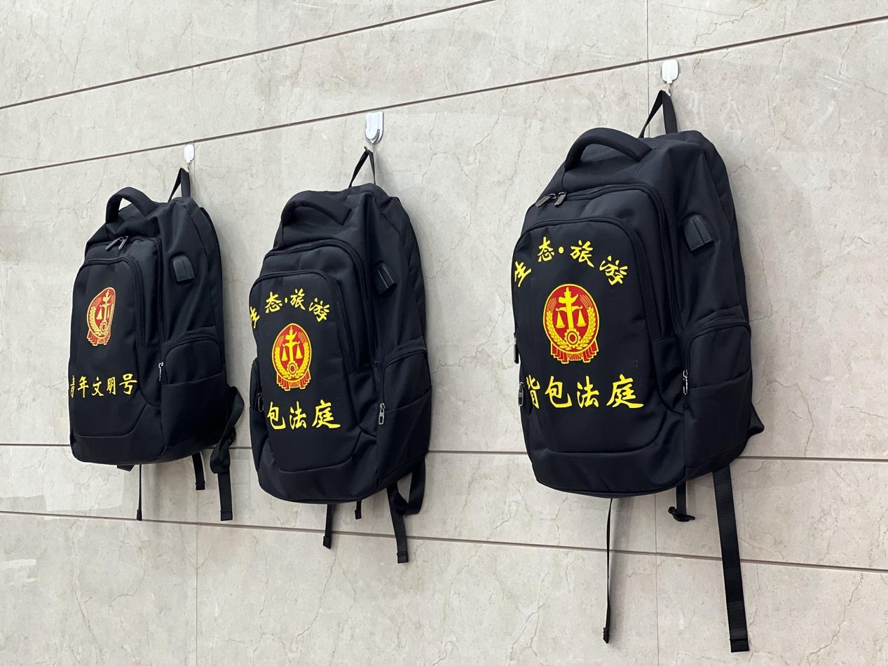 凯时k8官网，【大国基理】背包法庭创新做法 把法庭“背到”人民群众家门口