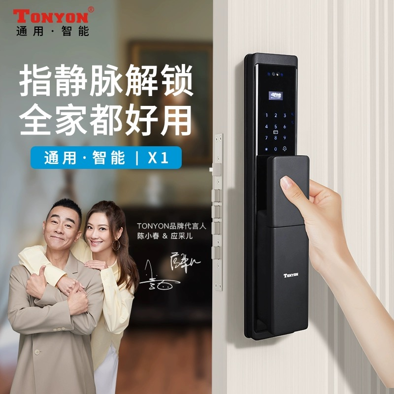 k8凯发，智能锁怎么选？TONYON摩斯密码智能锁带来由内而外的家庭安全保障