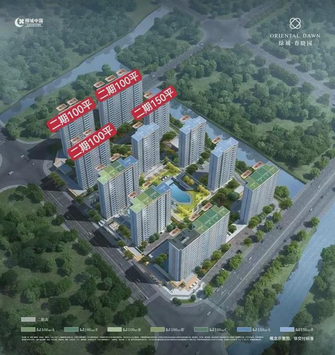 k8凯发，绿城春晓园官方网站！绿城春晓园真是忒火了！快来关注一下！
